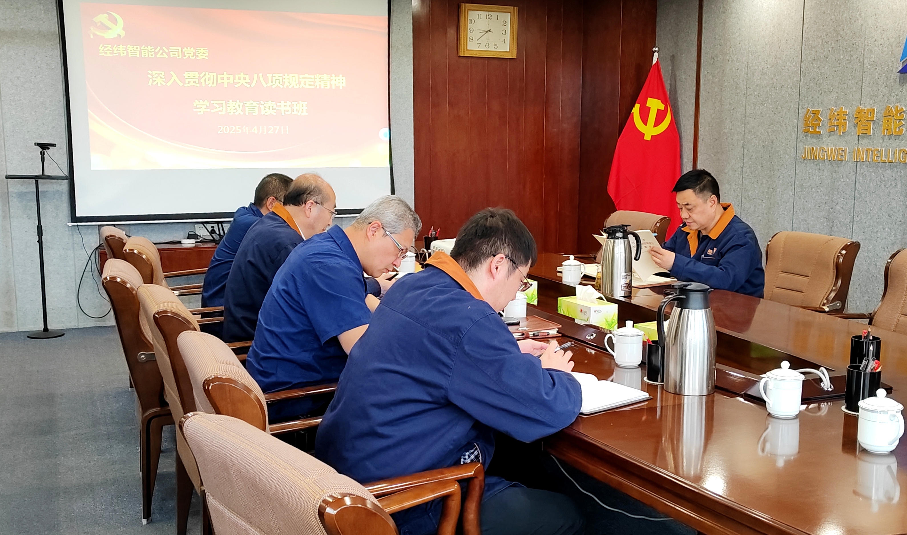 學(xué)習(xí)現(xiàn)場(chǎng).jpg